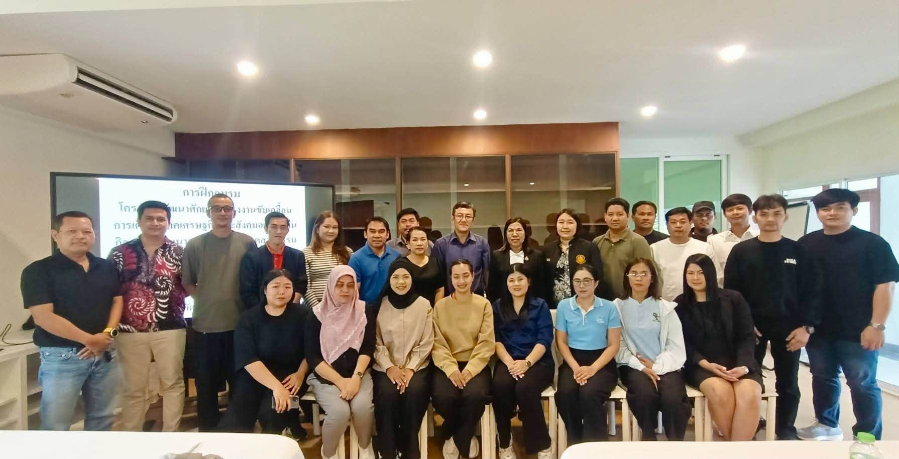 Group photo of participants in the 30-hour Inventory Management training course at the Phuket Provincial Skill Development Institute