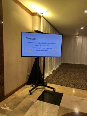 Digital signage announcing Sanpakornsarn's seminar on professional reconciliation of accounting and tax revenue, held 25 July 2025 at Royal Phuket City Hotel