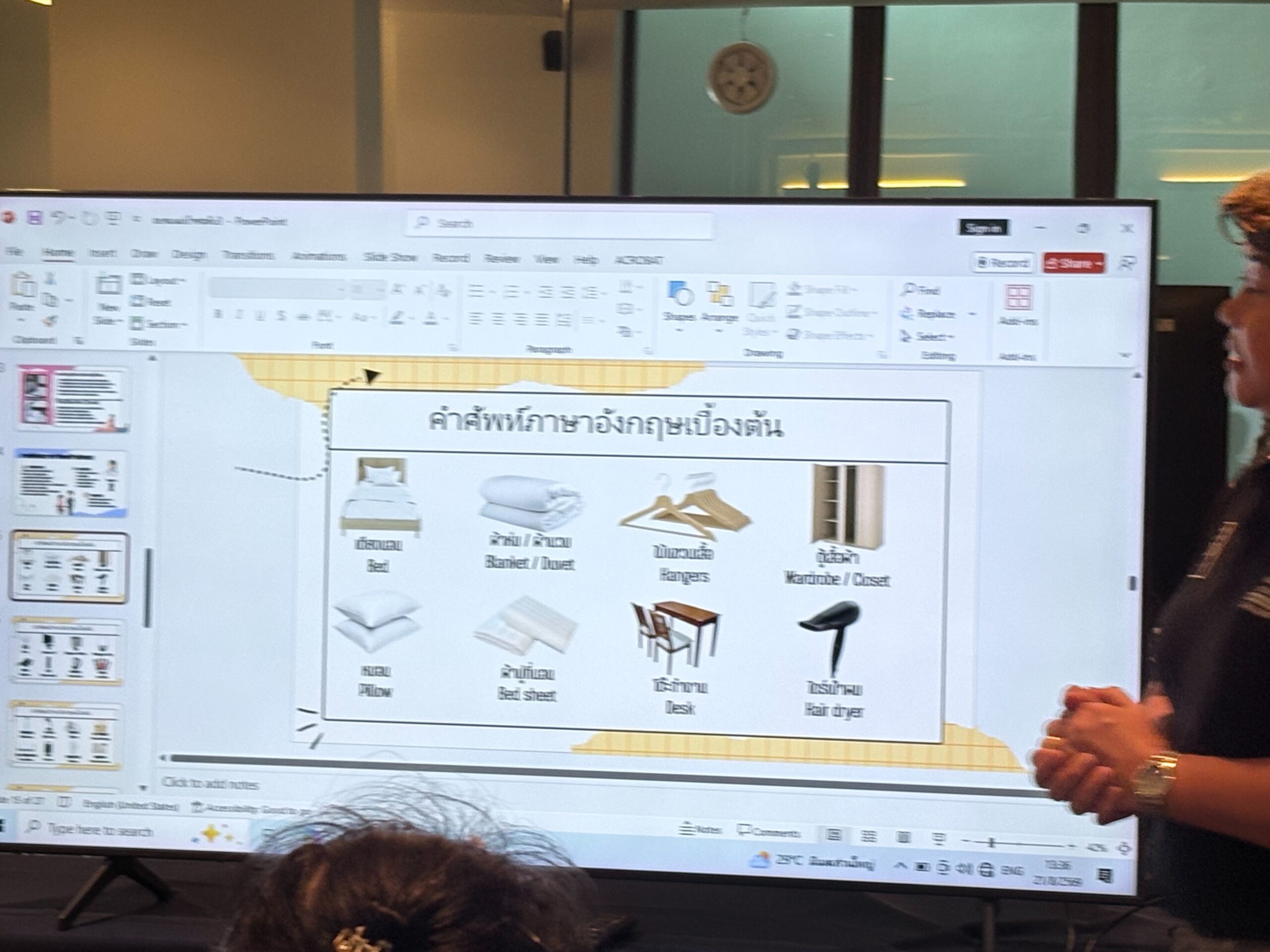 Presentation slide teaching basic English housekeeping vocabulary such as bed, pillow, and wardrobe